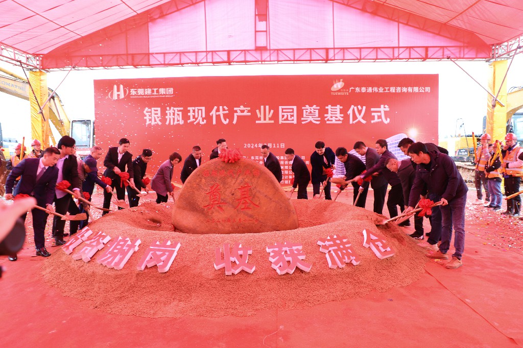 啟新篇，赴新程 | 銀瓶現(xiàn)代產(chǎn)業(yè)園項(xiàng)目奠基儀式圓滿禮成(圖3)